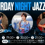 リレット(Vo)×古川次男(Gt)×古川亮(Ds) on SATURDAY NIGHT LIVE