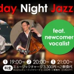 Sunday Night Jazz Live - feat. Newcomer Vocalist