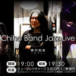 Chiho Band Jazz Live