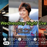 青野進也(Pf)×リレット(Vo)×古川次男(Gt) Wednesday Night Live