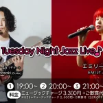 山崎トム(Gt)×エミリー(Vo) on Tuesday Night Live