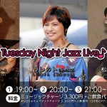 リレット(Vo)×古川次男(Gt)×松屋裕介(Ba) on Tuesday Night Live