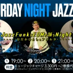 ひだかひとし(Vo)×木下一浩(Gt)×田中貴純(Ba) SATURDAY NIGHT LIVE ~ Jazz Funk × EDM で踊らNight