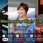 青野進也(Pf)×リレット(Vo)×古川次男(Gt) Wednesday Night Live