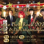 EMILY(Vo) & The Delightful Gang - Jingle Bell Rock 2024