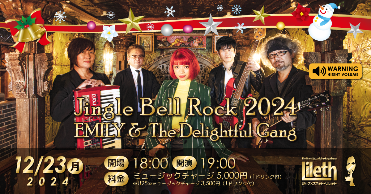 EMILY(Vo) & The Delightful Gang - Jingle Bell Rock 2024