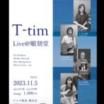 T-tim Live@順刻堂