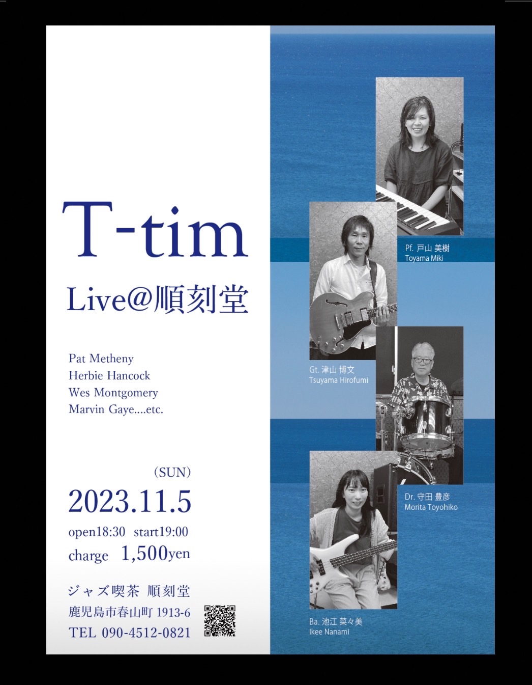 T-tim Live@順刻堂