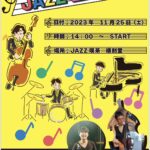 梅木ピアノ教室 JAZZ LIVE会