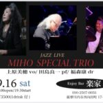 JAZZ LIVE MIHO SPECIAL TRIO