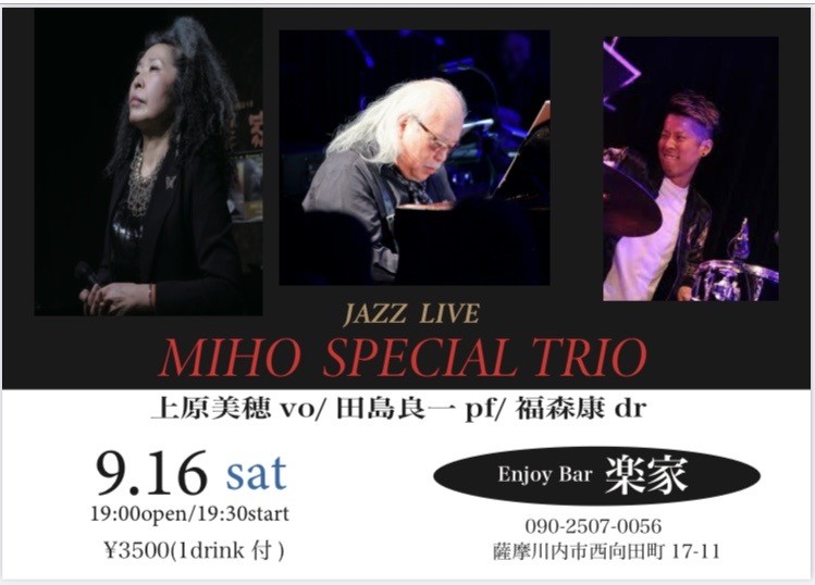 JAZZ LIVE MIHO SPECIAL TRIO