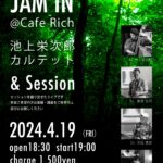 EIJIROU IKEGAMI(Ba) JAM IN@Cafe Rich