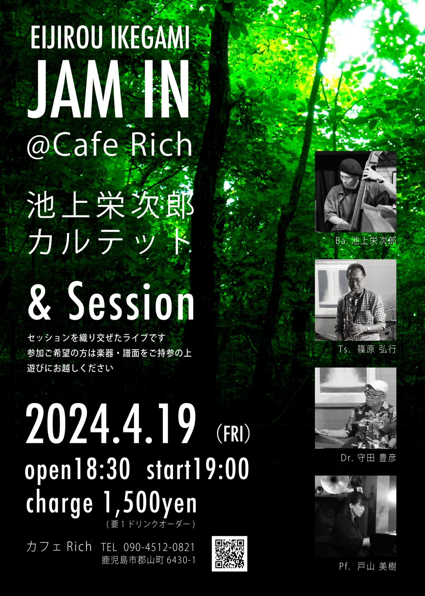 EIJIROU IKEGAMI(Ba) JAM IN@Cafe Rich