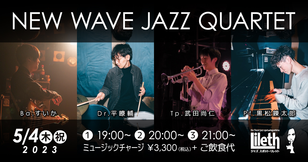 NEW WAVE JAZZ QUARTET LIVE