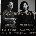 Jazz Tap Sensation “eve”