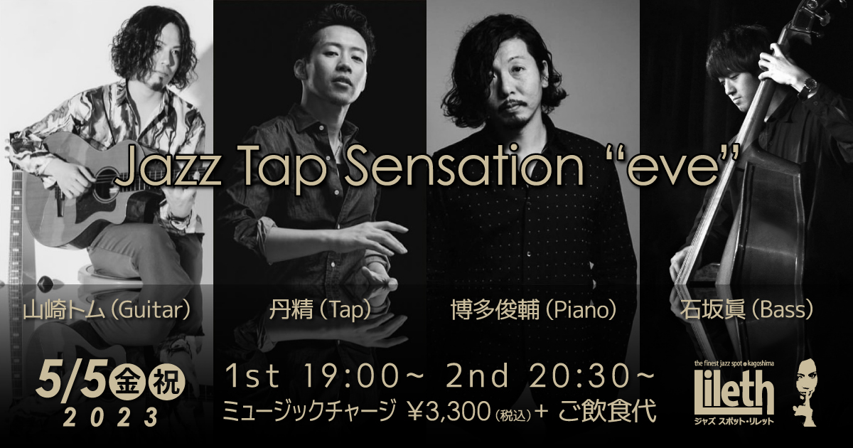 Jazz Tap Sensation “eve”