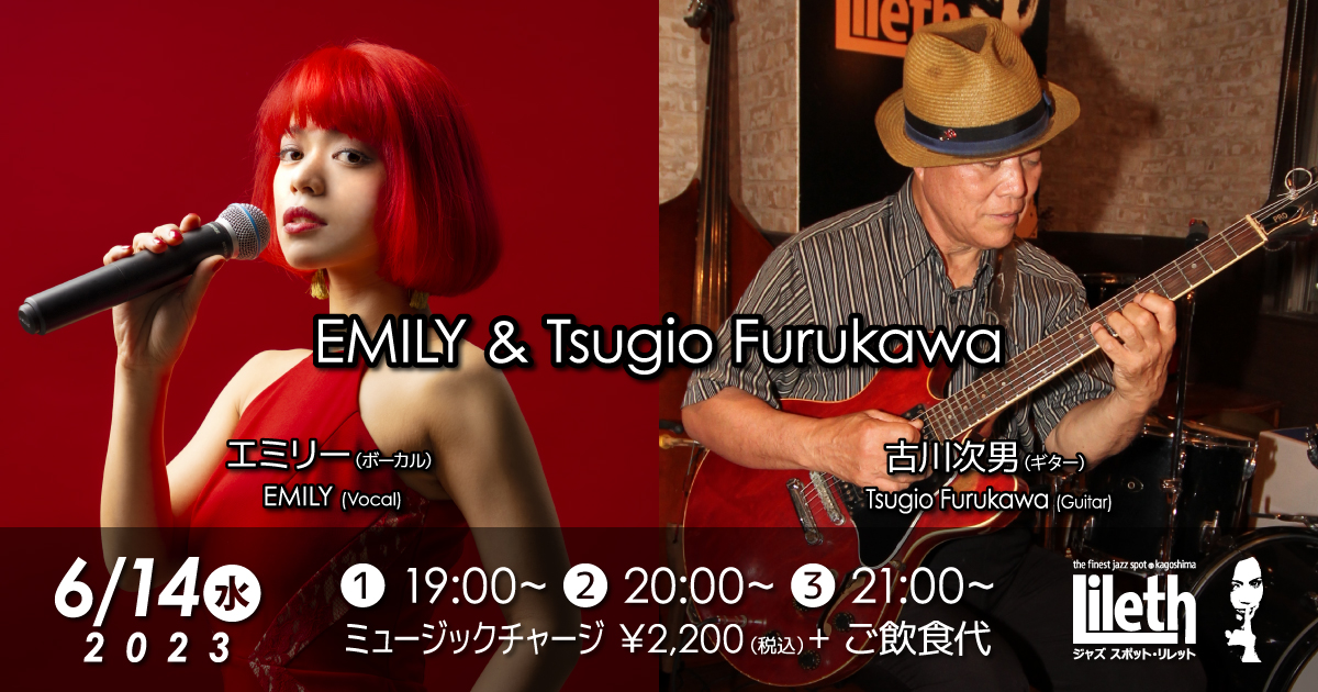 EMILY(Vo) & Tsugio Furukawa(Gt)