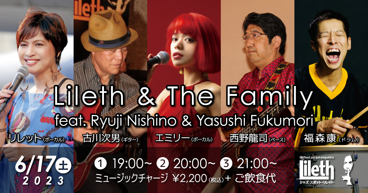 Lileth & The Family feat. Ryuji Nishino & Yasushi Fukumori