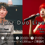 黒松錬太郎(Pf) ＆ EMILY(Vo) JAZZ DUO LIVE