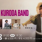 TAKUYA KURODA BAND