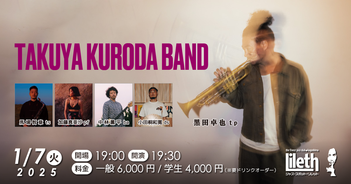 TAKUYA KURODA BAND