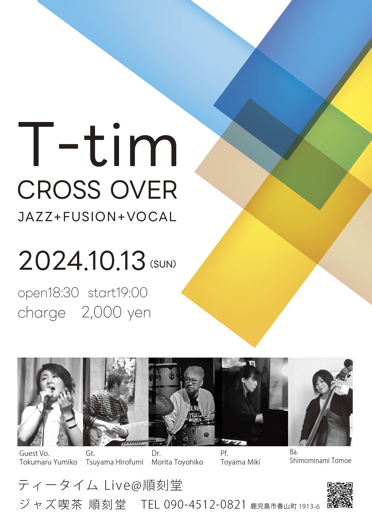 T-tim CROSS OVER JAZZ+FUSION+VOCAL