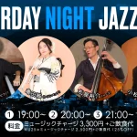 石川大地(Pf)×亀田紬(Tp)×松屋裕介(Ba)×小松正幸 on SATURDAY NIGHT LIVE