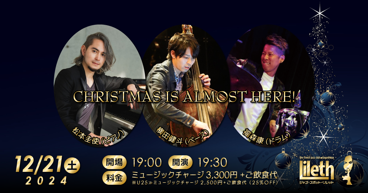 松本圭使(Pf)×横田健斗(Ba)×福森康(Ds) ★ CHRISTMAS IS ALMOST HERE on SATURDAY NIGHT LIVE