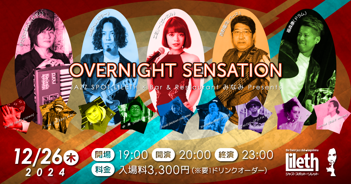 OVERNIGHT SENSATION