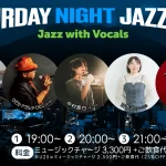 SATURDAY NIGHT LIVE ★ Jazz with Vocals