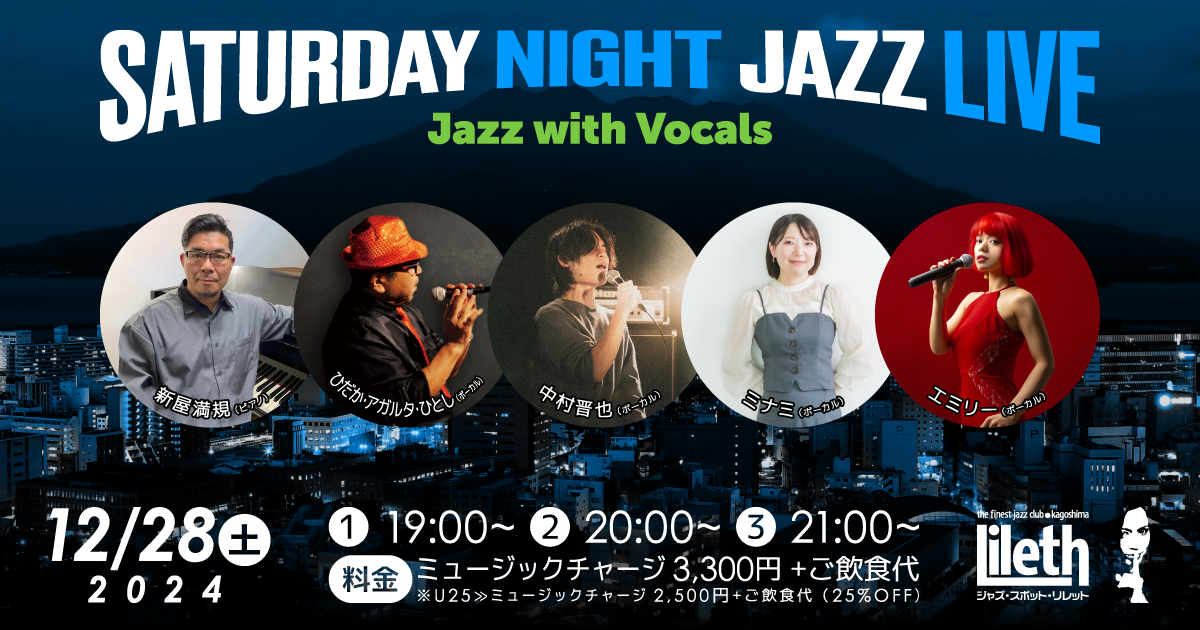 SATURDAY NIGHT LIVE ★ Jazz with Vocals