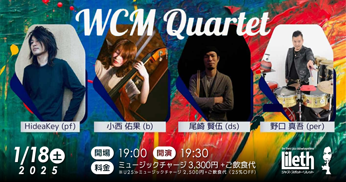 WCM QUARTET