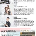 Koheean Trio Live