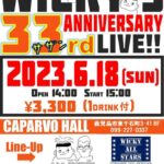 Wicky All Stars 33th Aniversary Live