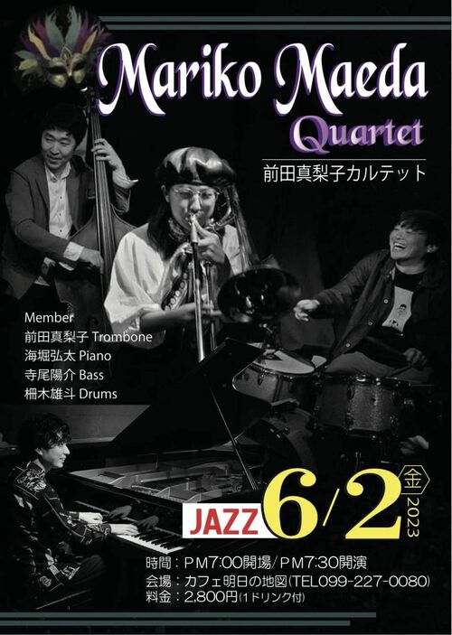 Mariko Maeda Qurtet Jazz Live