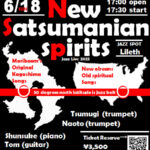 moriboom new satsumanian spirits jazz live 2023