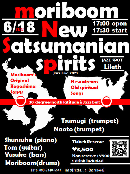 moriboom new satsumanian spirits jazz live 2023