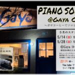 PIANO SOLO@GAYA COFFEE