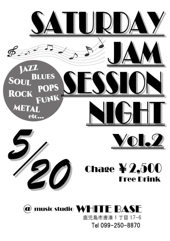 SATURDAY JAM SESSION NIGHT Vol.2