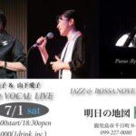 TWO VOCAL LIVE ～JAZZ & BOSSA NOVE & MORE～