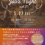 おてら Jazz Night vol.2