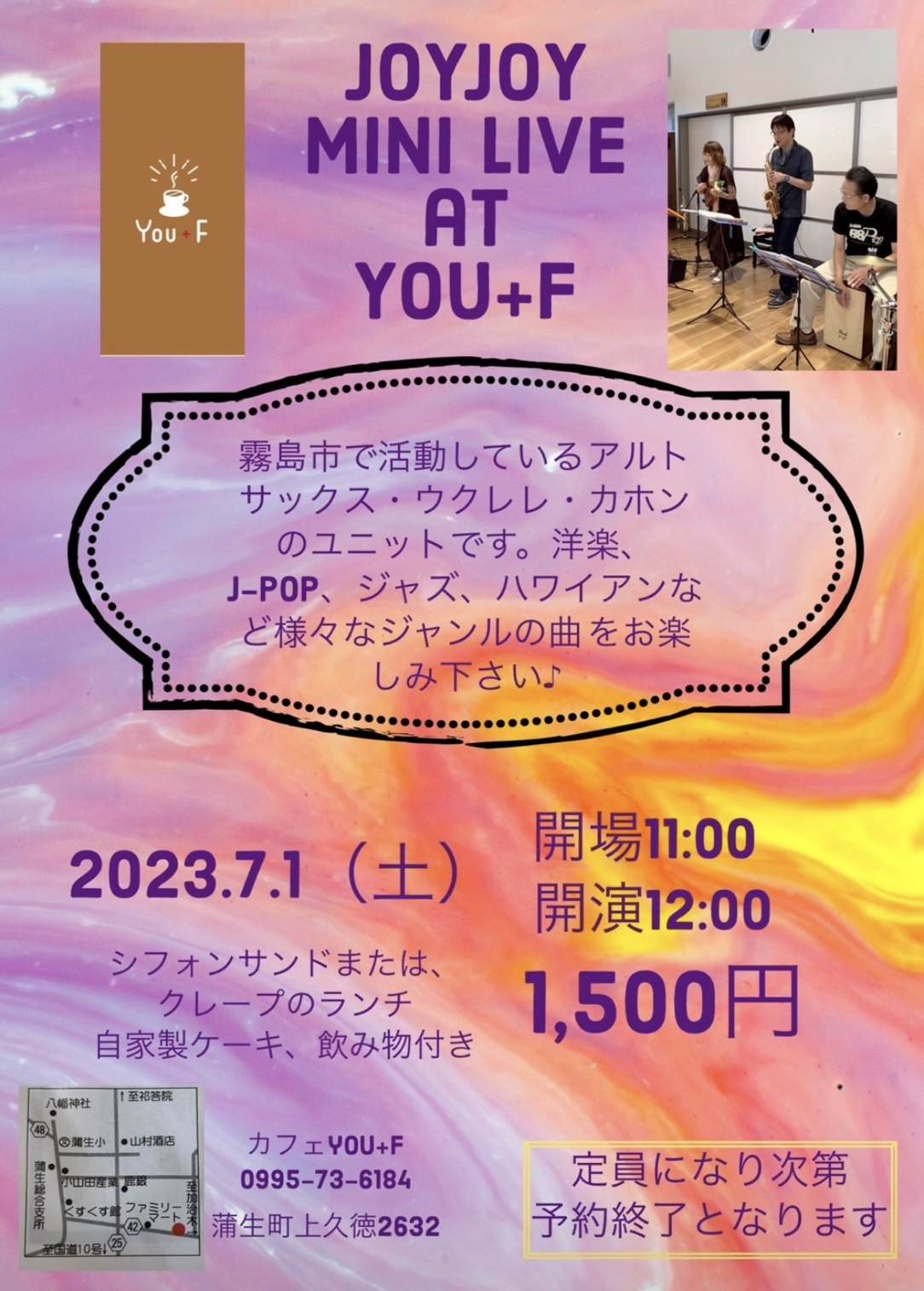 JOYJOY MINI LIVE@YOU+F