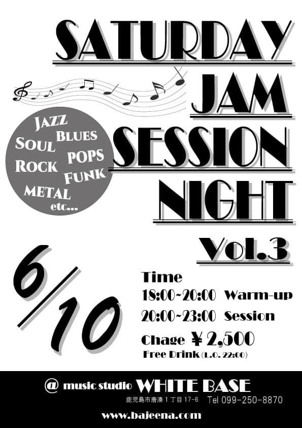 SATURDAY JAM SESSION NIGHT Vol.3