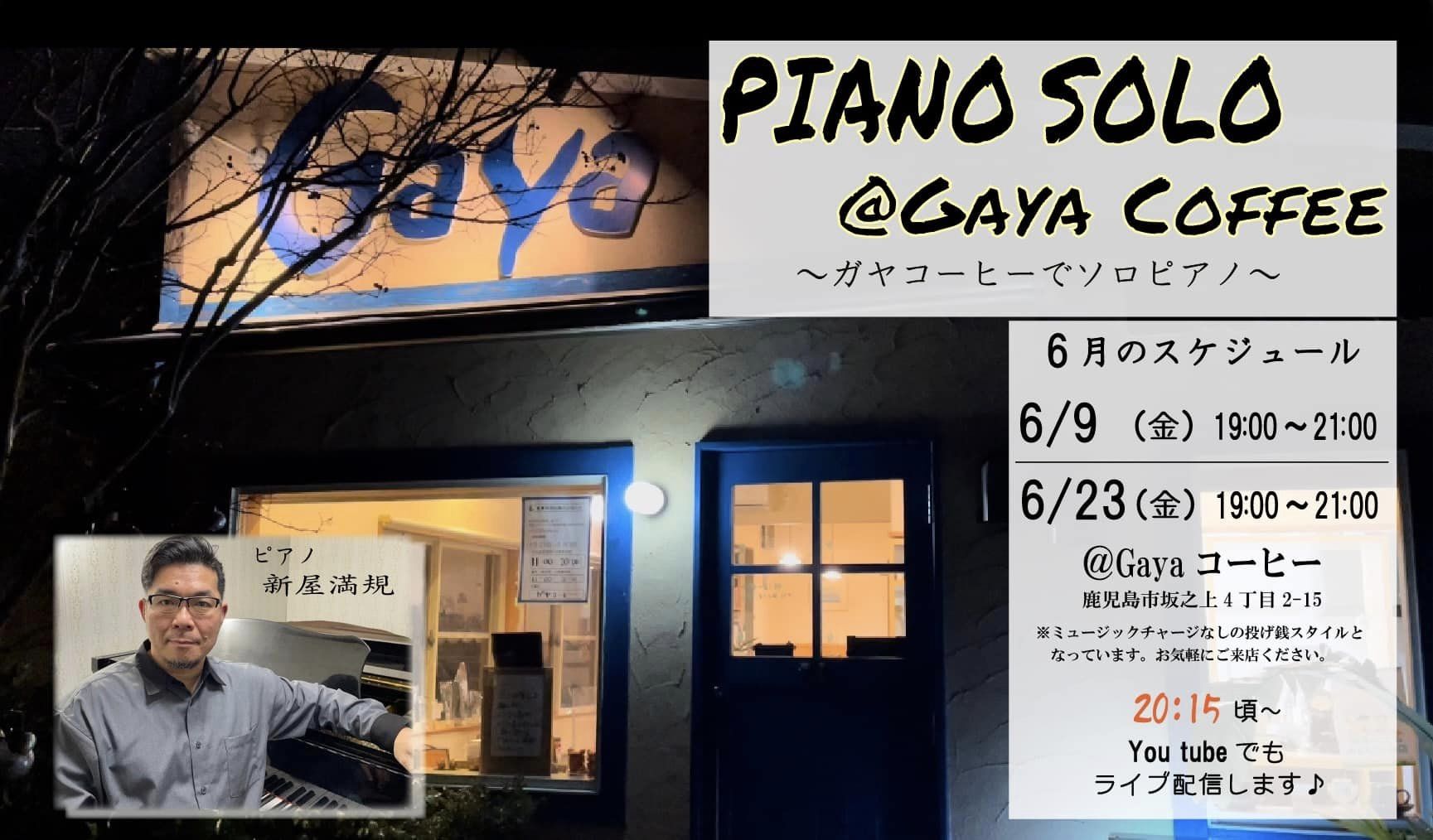 PIANO SOLO@GAYA COFFEE