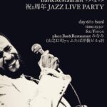 Bar&Restaurant みなみ 祝１周年 JAZZ LIVE PARTY