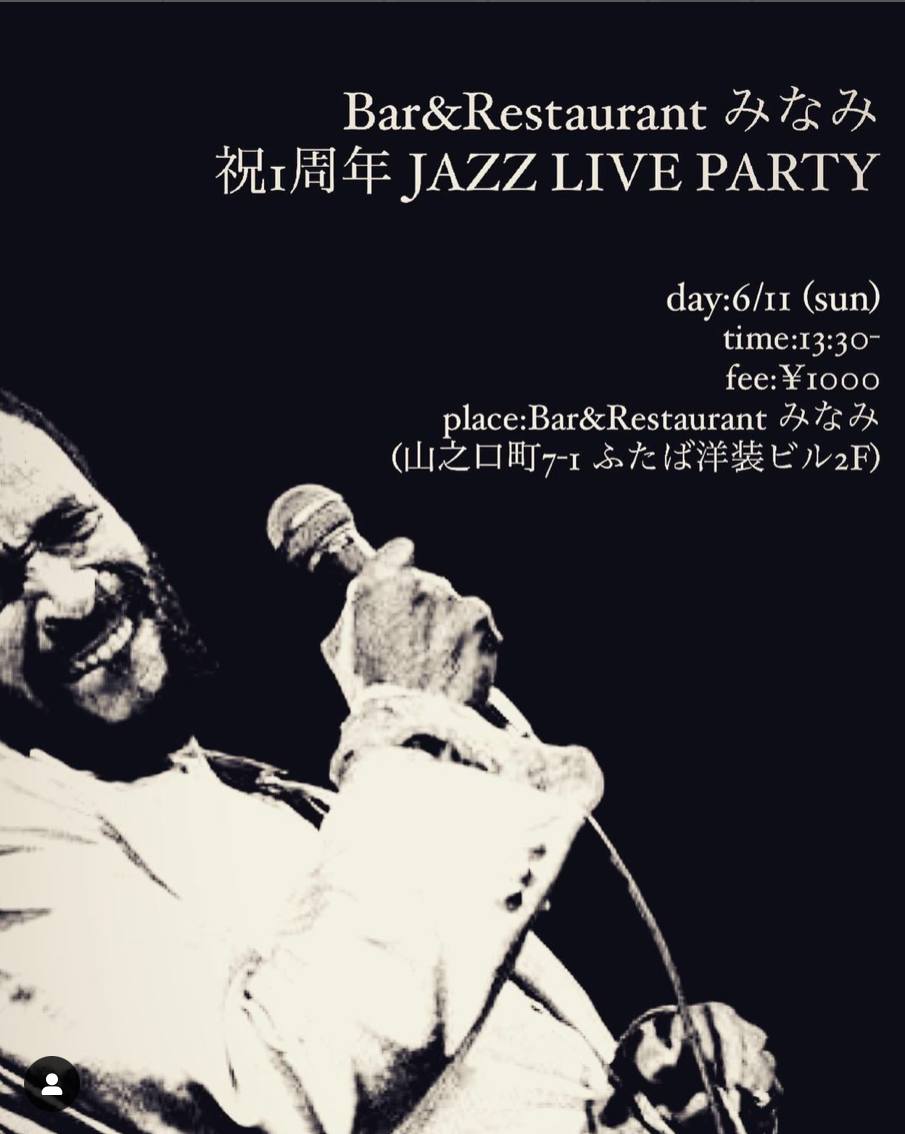 Bar&Restaurant みなみ 祝１周年 JAZZ LIVE PARTY