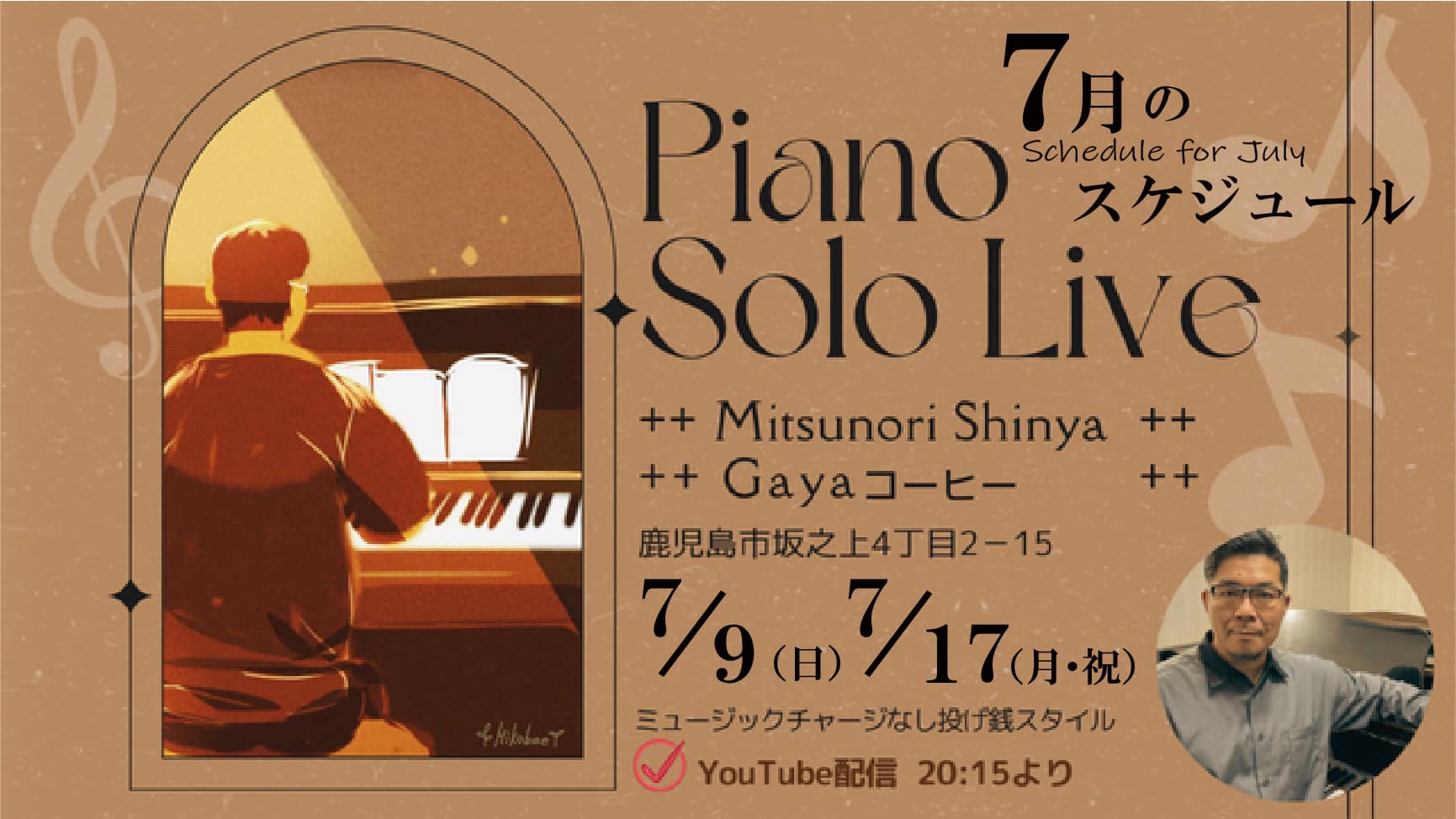 Piano Solo Live@GAYA COFFEE