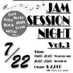 SATURDAY JAM SESSION NIGHT Vol.4