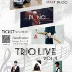 TAP×PIANO×SAXOPHONE TRIO LIVE VOL.4