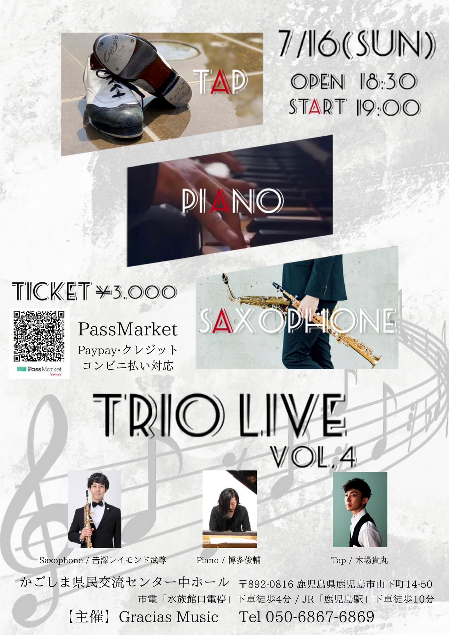 TAP×PIANO×SAXOPHONE TRIO LIVE VOL.4